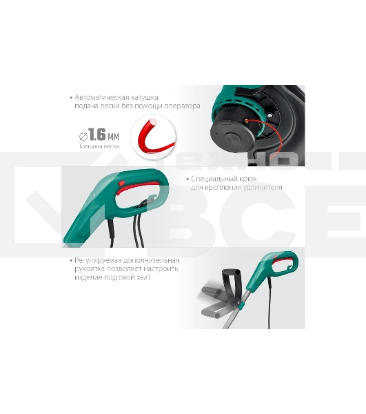 Триммер ЗУБР 400 Вт сетевой, ш/с 26 см