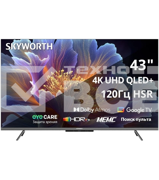 Телевизор Skyworth 43