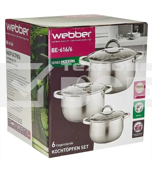 Набор посуды WEBBER BE-616/6 из нерж.стали 6 пр. 2,1 л, 2,9 л, 3,9 л со стеклянными крышками В наборе 6 предметов: кастрюля со стеклянной крышкой 16х10,5 см; 2,1 л кастрюля со стеклянной крышкой 18х11,5 см; 2,9 л кастрюля со стеклянной крышкой 20х12,5см; 
