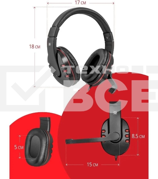 Гарнитура проводная Defender Warhead G-160 черный, кабель 2,5 м