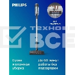 Пылесос вертикальный Philips XC3133/01 черный, питание от аккумулятора, уборка сухая/влажная, пылесборник 0,4 л, фото13