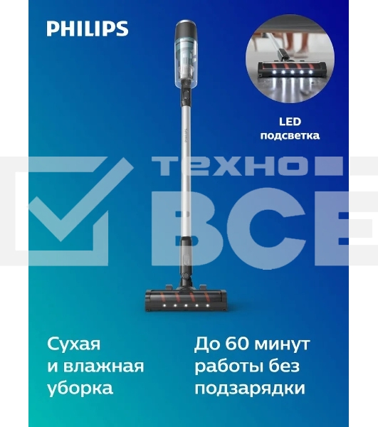 Пылесос вертикальный Philips XC3133/01 черный, питание от аккумулятора, уборка сухая/влажная, пылесборник 0,4 л