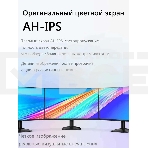 Монитор 23.8' AOC 24B31H IPS 1920x1080, 120 Гц, 4 мс (1 мс MPRT), 16:9, 300 кд/м², VGA, HDMI 1.4, 3.5 Jack, динамики (2x2 Вт), HDR10, Adaptive-Sync, черный, фото3