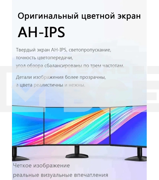 Монитор 23.8' AOC 24B31H IPS 1920x1080, 120 Гц, 4 мс (1 мс MPRT), 16:9, 300 кд/м², VGA, HDMI 1.4, 3.5 Jack, динамики (2x2 Вт), HDR10, Adaptive-Sync, черный
