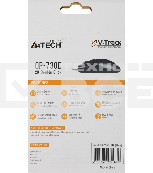 Мышь проводная A4Tech OP-730D черный, 1200 dpi, USB, кнопки - 4