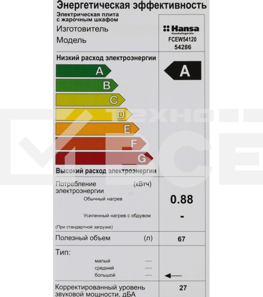Плита электрическая Hansa FCEW54120 белый, конфорок 4 шт, духовка 62 л, 50 см x 85 см x 60 см