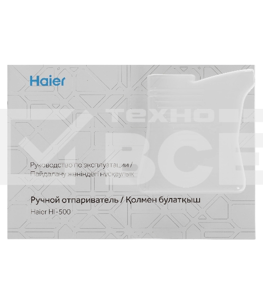 Отпариватель Haier HI-500 белый, 1300 Вт, 23 г/мин