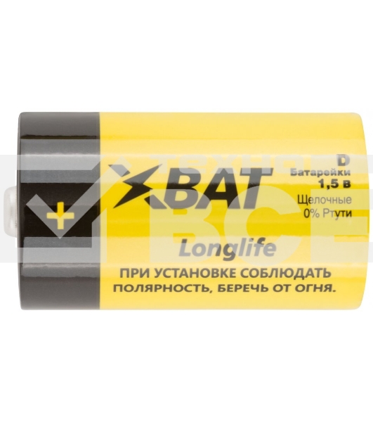 Батарейка щелочная, 1,5 В, тип D, 2 шт.