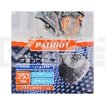 Диск PATRIOT LASER COMMERCIAL алмазный сегментный 350х25,4/20  Бетон / Асфальт, фото3
