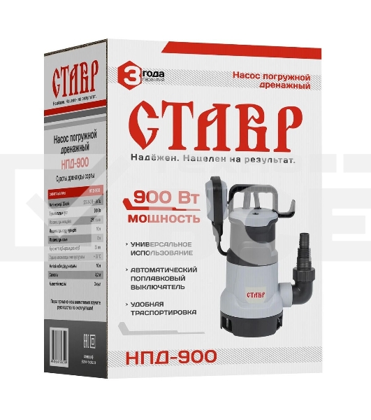 Насос погружной дренажный СТАВР НПД-900
