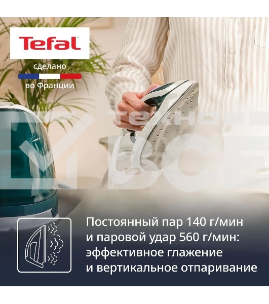 Парогенератор Tefal Pro Express Eco GV9E21E0, зеленый/белый