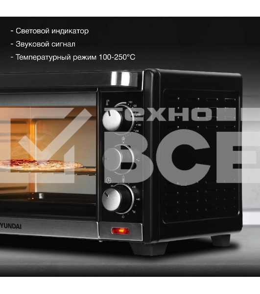 Мини-печь Hyundai MIO-HY091 20л. 1380Вт черный