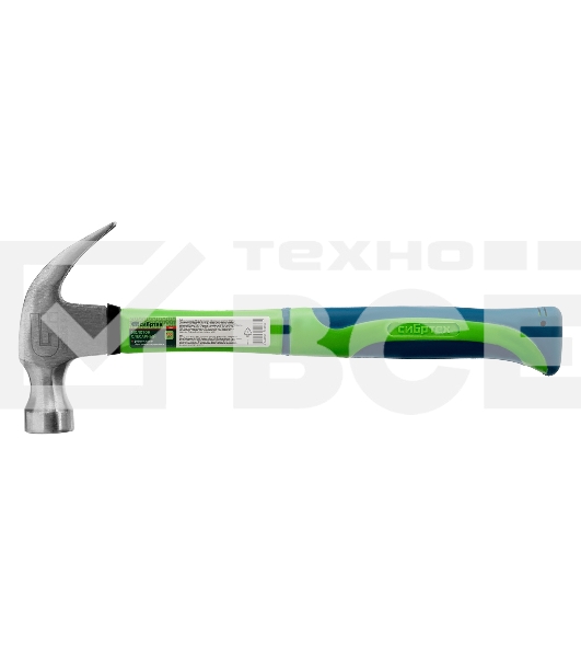 Молоток-гвоздодер Сибртех 450 г, фибергласовая обрезиненная рукоятка