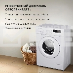 Стиральная машина Hyundai WME6004 класс: A+++ загр.фронтальная макс.:6кг белый инвертор, фото15