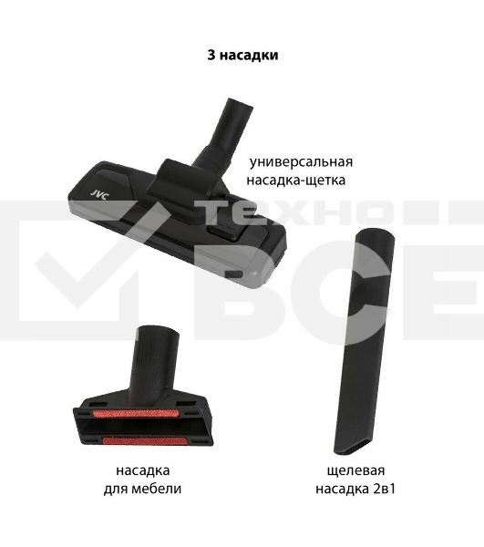 Пылесос JVC JH-VC318 синий/черный, 300/900 Вт, уборка сухая, пылесборник контейнер 2 л