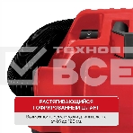 Строительный пылесос P.I.T. PVC20H-10A SOLO красный, питание от аккумулятора, 200 Вт, уборка сухая/влажная/выдув, пылесборник 10 л, фото3