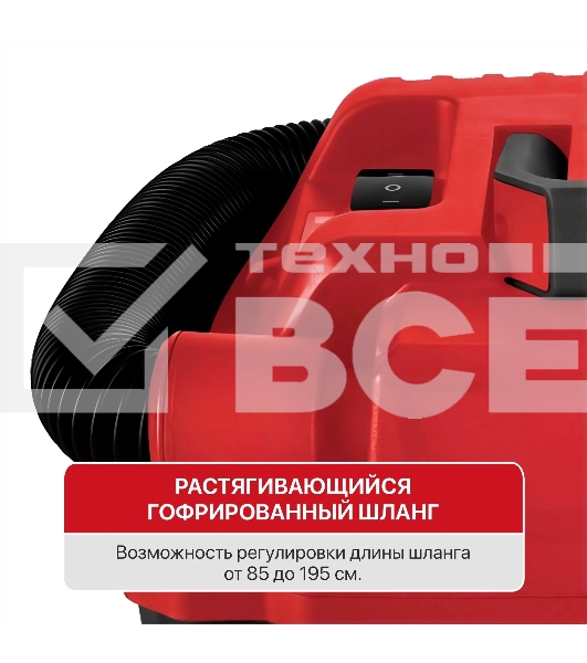 Строительный пылесос P.I.T. PVC20H-10A SOLO красный, питание от аккумулятора, 200 Вт, уборка сухая/влажная/выдув, пылесборник 10 л