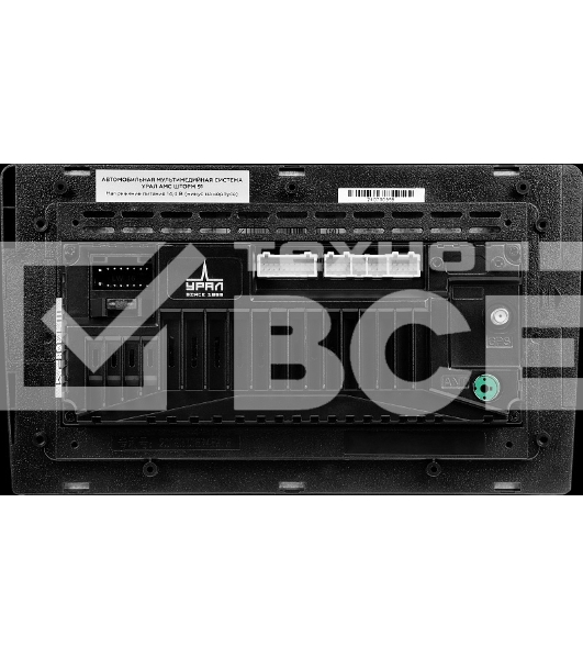 Автомагнитола Ural АМС ШТОРМ 91, 2DIN 4x50Вт v4.1 2000Mb Android 12 9