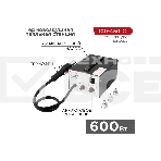 Паяльная станция Rexant (термофен) термовоздушная, 150-500 °С, фото6