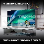 Телевизор Hyundai 50' H-LED50QBU7500 черный Qled UHD 60Hz Smart TV, фото18
