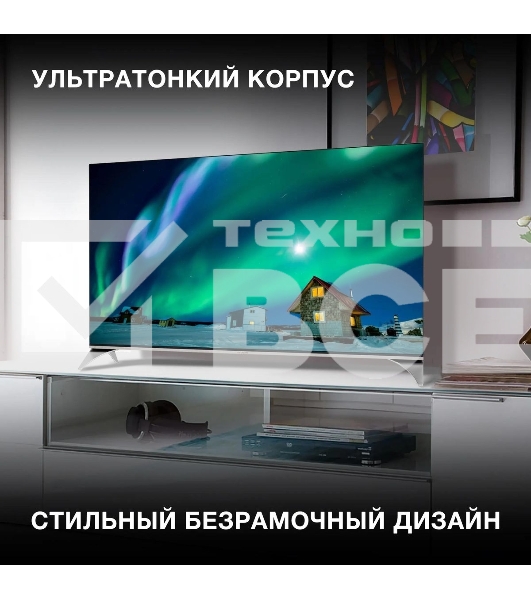 Телевизор Hyundai 50' H-LED50QBU7500 черный Qled UHD 60Hz Smart TV