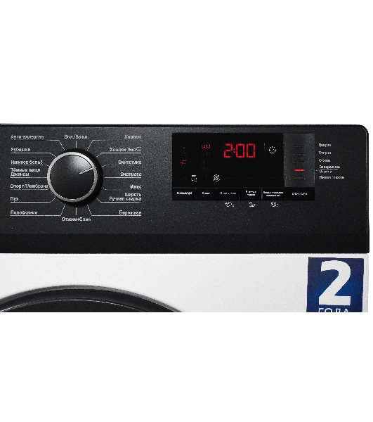 Стиральная машина Beko WHE5412BBW белый/черный, фронтальная загрузка, класс А, 5 кг