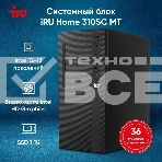 Компьютер ПК IRU 310SC MT i7 12700 (2.1) 32Gb SSD1Tb UHDG 770 Windows 11 Professional GbitEth 200W черный (2017895), фото19