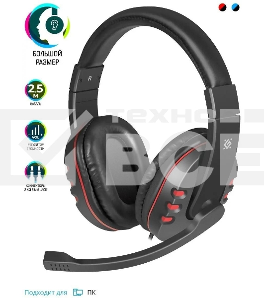 Гарнитура проводная Defender Warhead G-160 черный, кабель 2,5 м