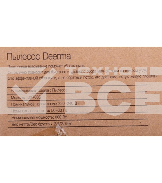 Пылесос вертикальный DEERMA Combo DX700S серый/черный, питание от сети, 210 Вт, уборка сухая, пылесборник 0.8 л