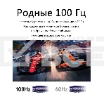 Монитор 23.8' AOC 24B31H IPS 1920x1080, 120 Гц, 4 мс (1 мс MPRT), 16:9, 300 кд/м², VGA, HDMI 1.4, 3.5 Jack, динамики (2x2 Вт), HDR10, Adaptive-Sync, черный, фото4