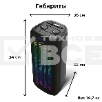 Портативная Bluetooth-колонка BQ PBS2010 черный 100 Вт, фото5