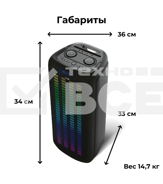 Портативная Bluetooth-колонка BQ PBS2010 черный 100 Вт