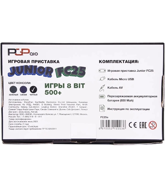Игровая консоль PGP AIO Junior FC25a чёрная (500 игр, 8 Bit, 3.0 ' HD, Micro USB, 850 мAч, microSD, AV)