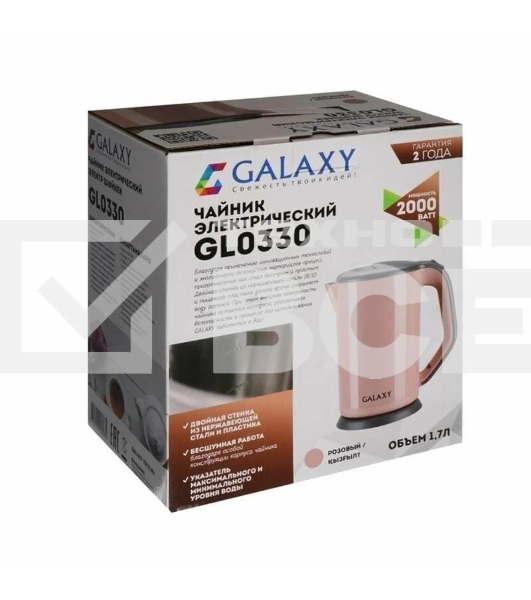 Чайник Galaxy GL 0330 РОЗОВЫЙ