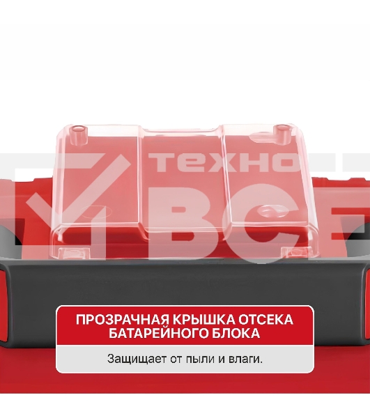 Строительный пылесос P.I.T. PVC20H-10A SOLO красный, питание от аккумулятора, 200 Вт, уборка сухая/влажная/выдув, пылесборник 10 л