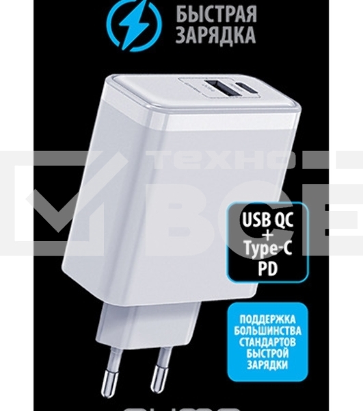 СЗУ Qumo Energy PD 65W (Charger 0075), два порта: Type-C PD + USB-A QC3.0, цвет белый