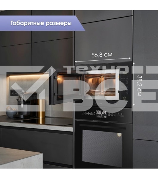 Микроволновая печь встраиваемая Zigmund & Shtain BMO 15.252 B чёрный, 25 л, 900 Вт, переключатели - сенсор