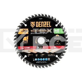 Пильный диск по дереву Denzel ф160х 20 мм, 48 зубьев 733227