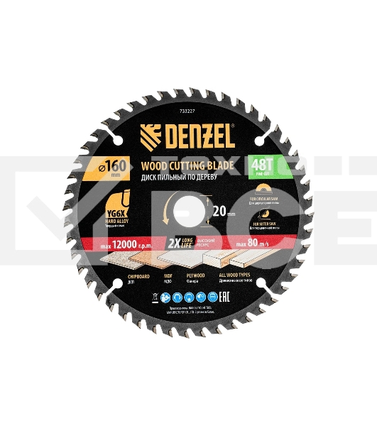 Пильный диск по дереву Denzel ф160х 20 мм, 48 зубьев 733227