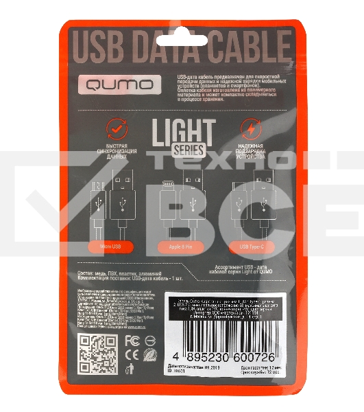Кабель Qumo light series, USB-Type C, 1м, 5В, 1A, опл. PVC, кон. PVC, круглый, черный