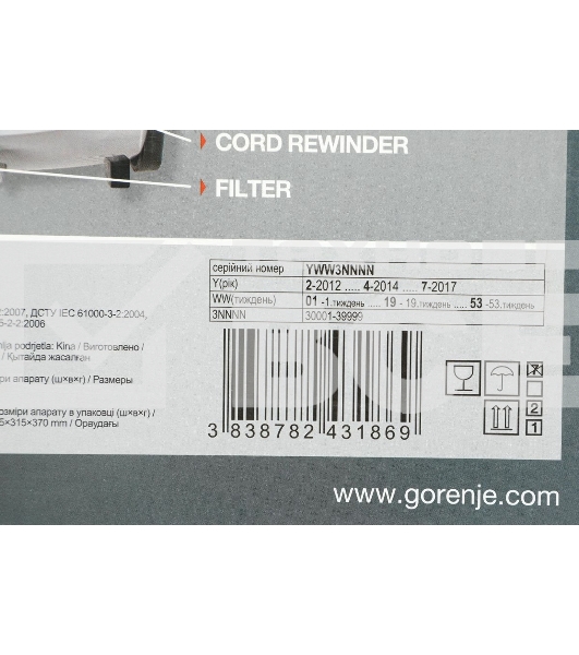 Пылесос Gorenje VC2301SPWCY белый, 400/2300 Вт, уборка сухая, пылесборник контейнер 1.7 л