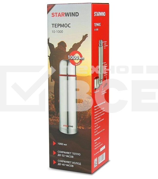 Термос Starwind 10-1000 1 л. серебристый/красный, картонная коробка