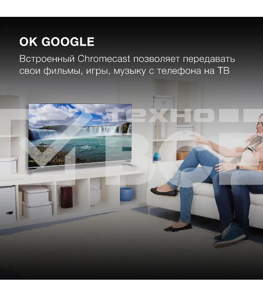Телевизор Hyundai 50' H-LED50QBU7500 черный Qled UHD 60Hz Smart TV