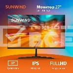 Монитор 27