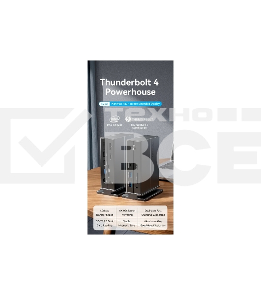 Мультифункциональная док-станция Vention USB Type C 14 в 1 с поддержкой Thunderbolt 4