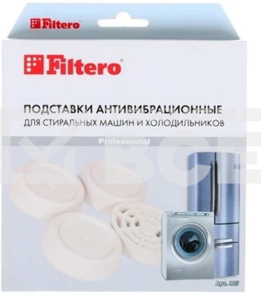 Антивибрационные подставки Filtero Арт.905