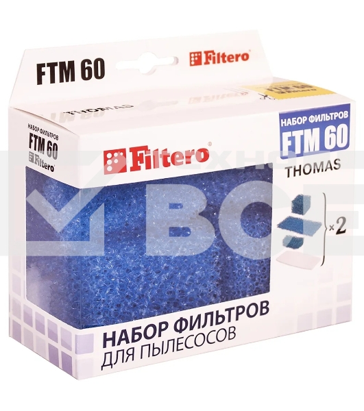 Набор моторных фильтров Thomas Filtero FTM 60 TMS