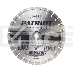 Диск PATRIOT LASER COMMERCIAL алмазный сегментный 400х25,4/20 по Бетону