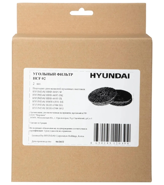 Комплект фильтров Hyundai HCF 02 (2шт.)