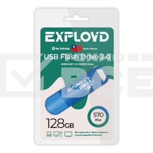 Флешка USB Exployd 570 Blue (EX-128Gb-570-Blue), 128Gb, USB 2.0, R/W 20/10, синий